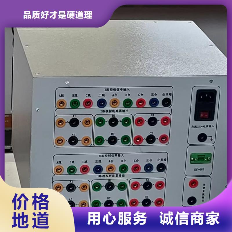 电器综合试验台大电流发生器产地厂家直销