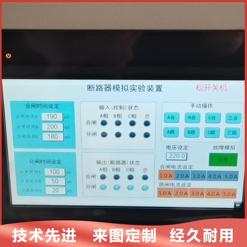 工频放电电压的测试装置