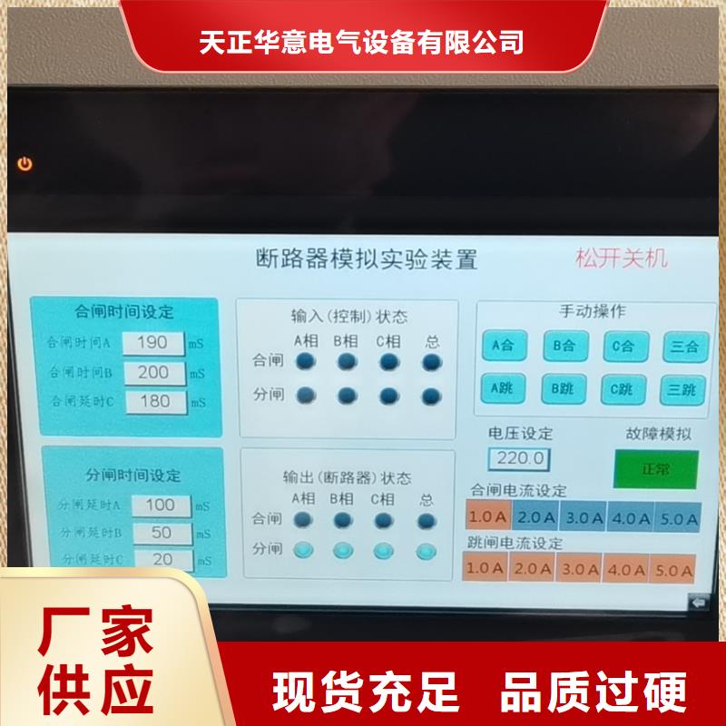 消谐器测试仪价格低