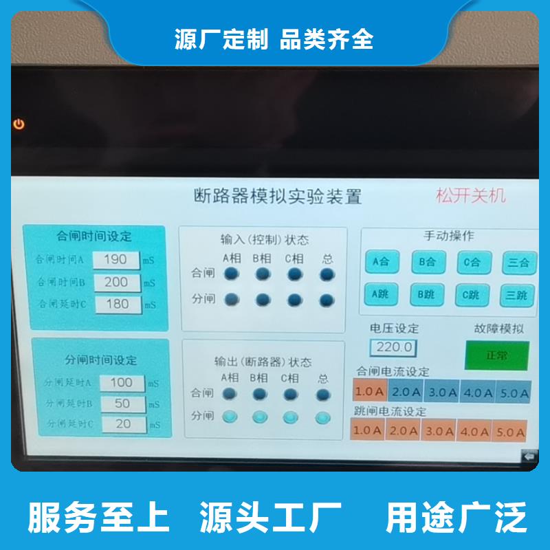 便携式耐压测试仪