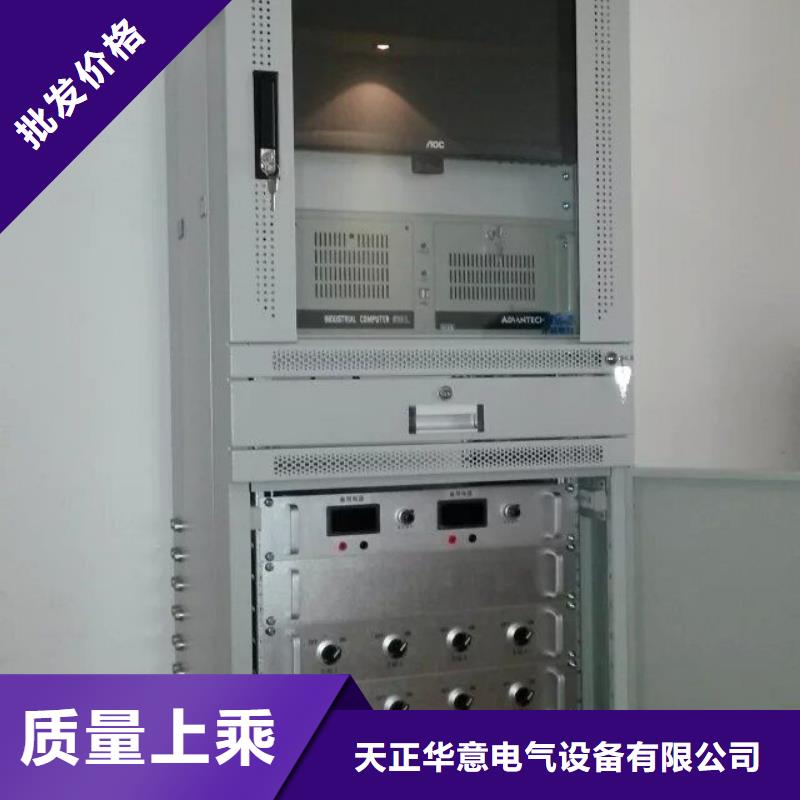 高压断路器磨合测试系统