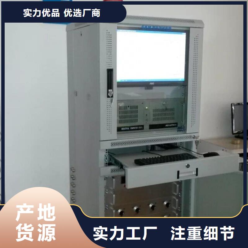 交直流接触器综合特性测试台