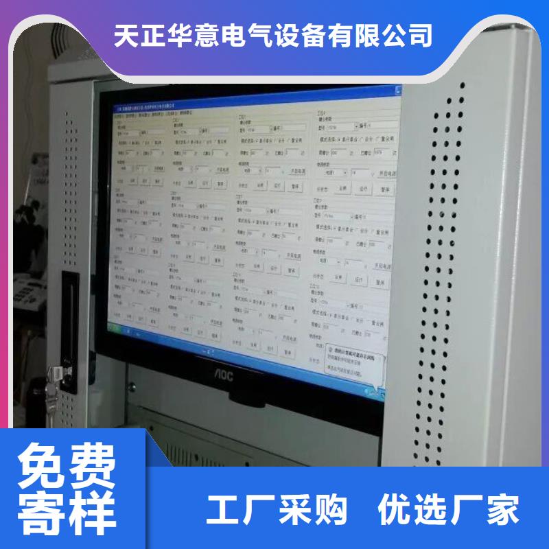断路器动作特性测试台