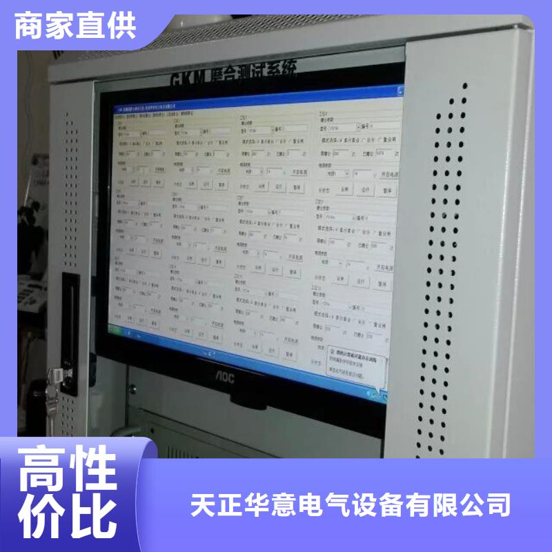 电器综合试验台【录波分析仪】欢迎新老客户垂询
