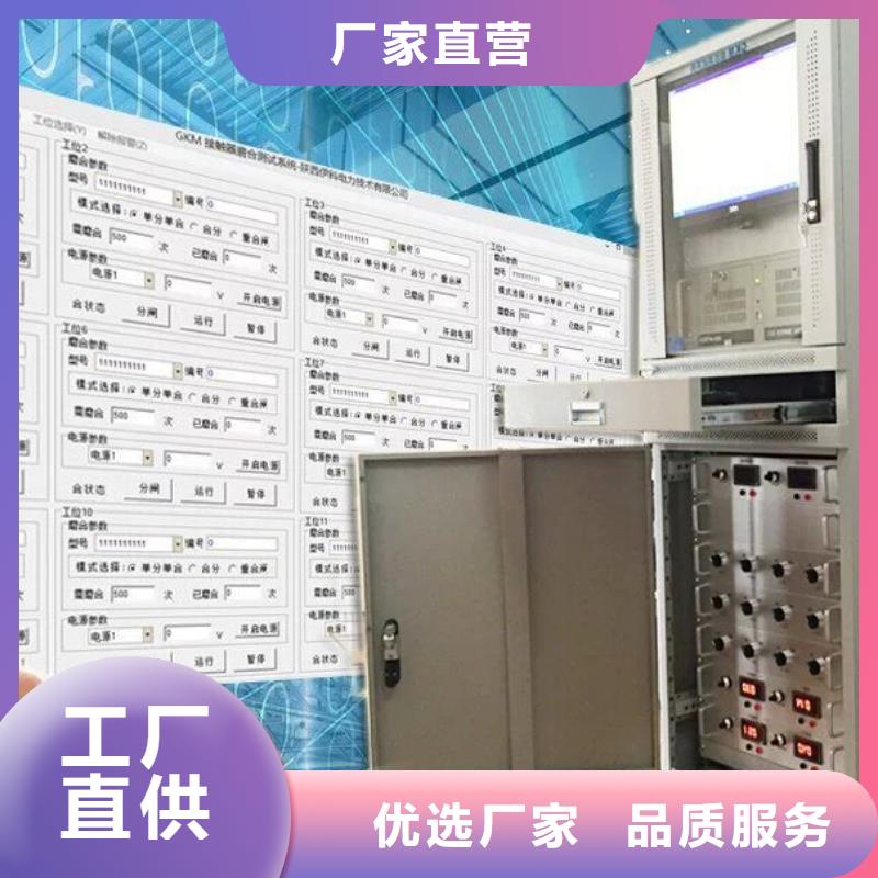 【电器综合试验台】大电流发生器一站式服务
