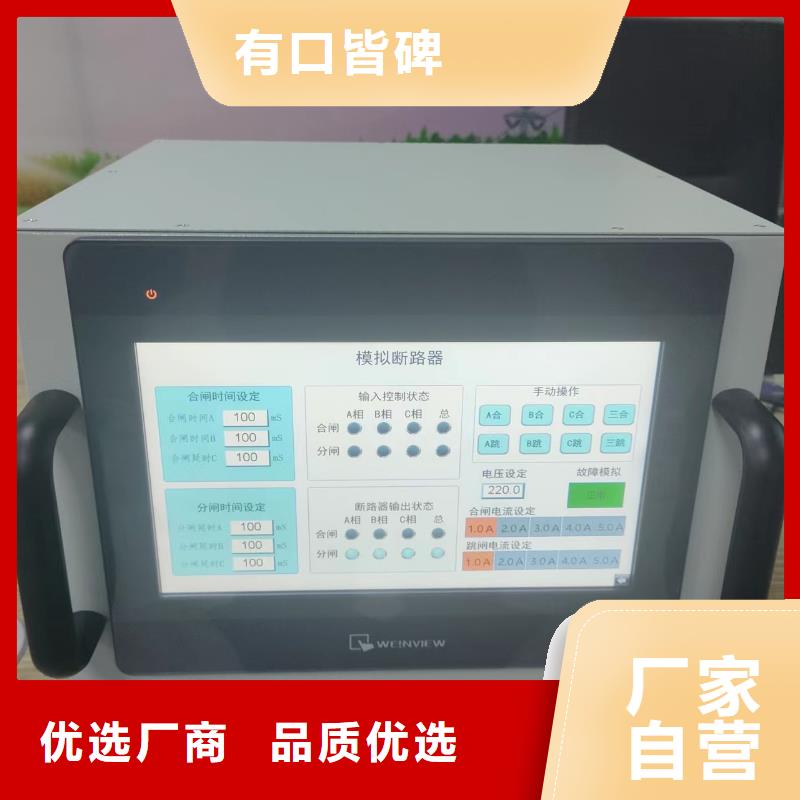 全自动避雷器泄露电流表校验仪十余年厂家