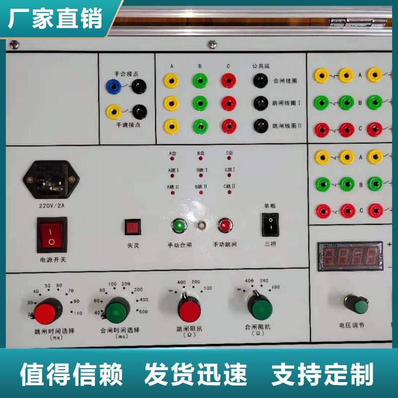电机综合测试台