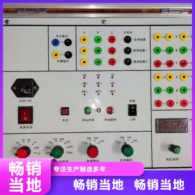 隔离开关温升负载寿命综合测试台-质量可靠