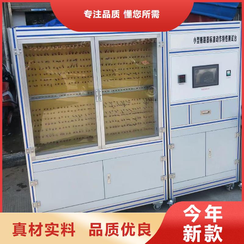 励磁系统灭磁过电压性能测试仪价格-生产厂家