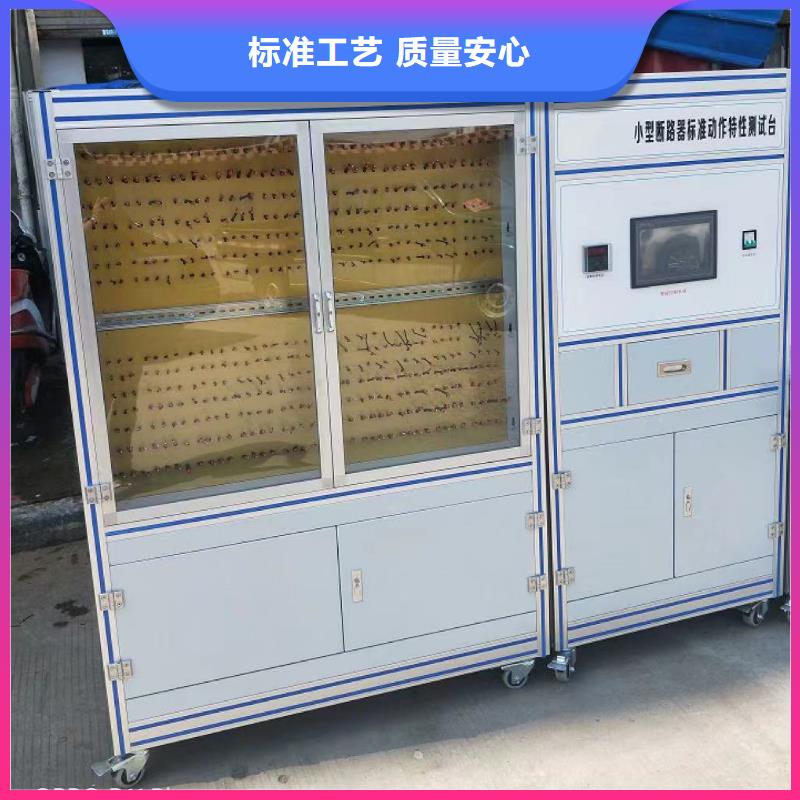继电器接触器性能/寿命试验机