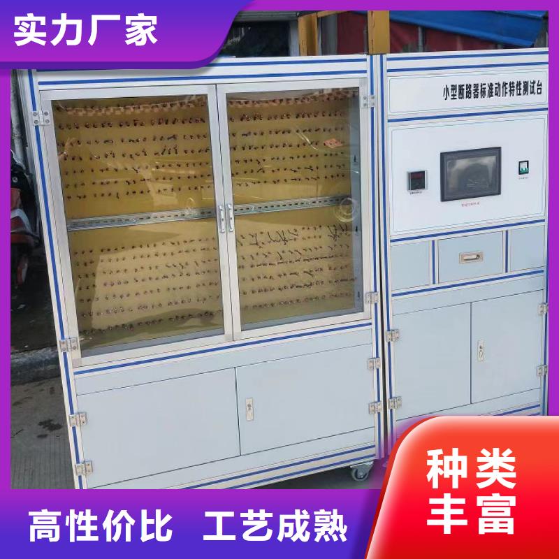 无间隙过电压保护器测试仪