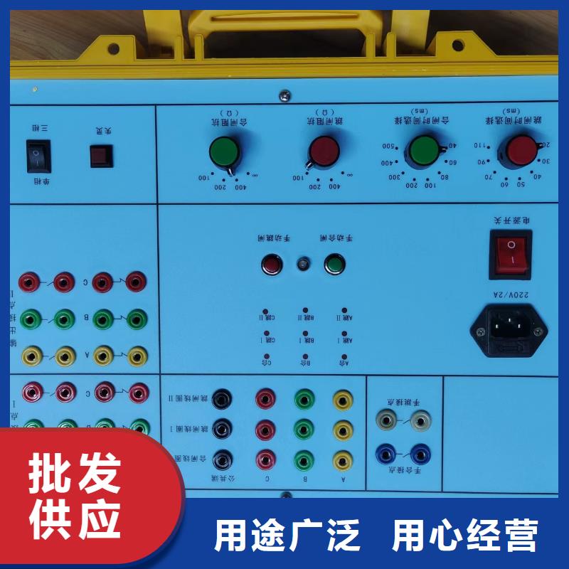 塑壳断路器瞬时长延时脱扣特性试验机售后无忧