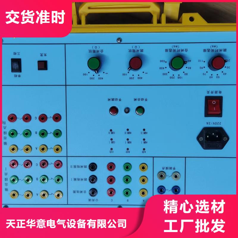 电器综合试验台大电流发生器产地厂家直销