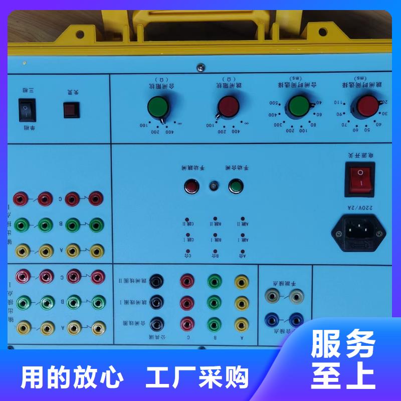 断路器综合测试台