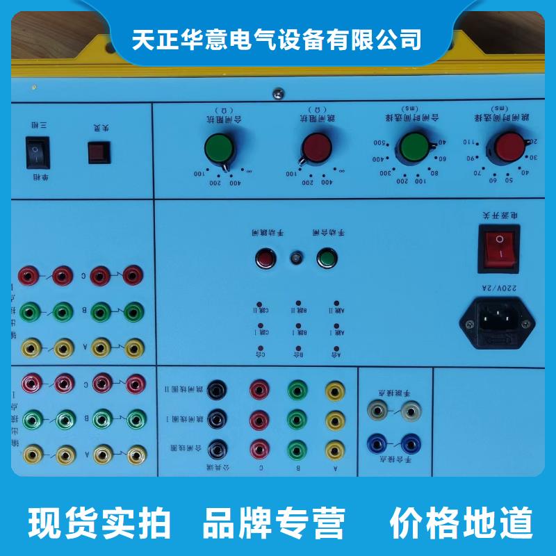 高低压成套设备综合特性测试台