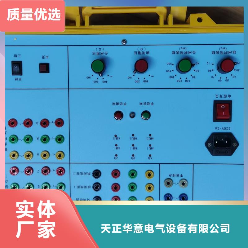 高压断路器磨合测试系统