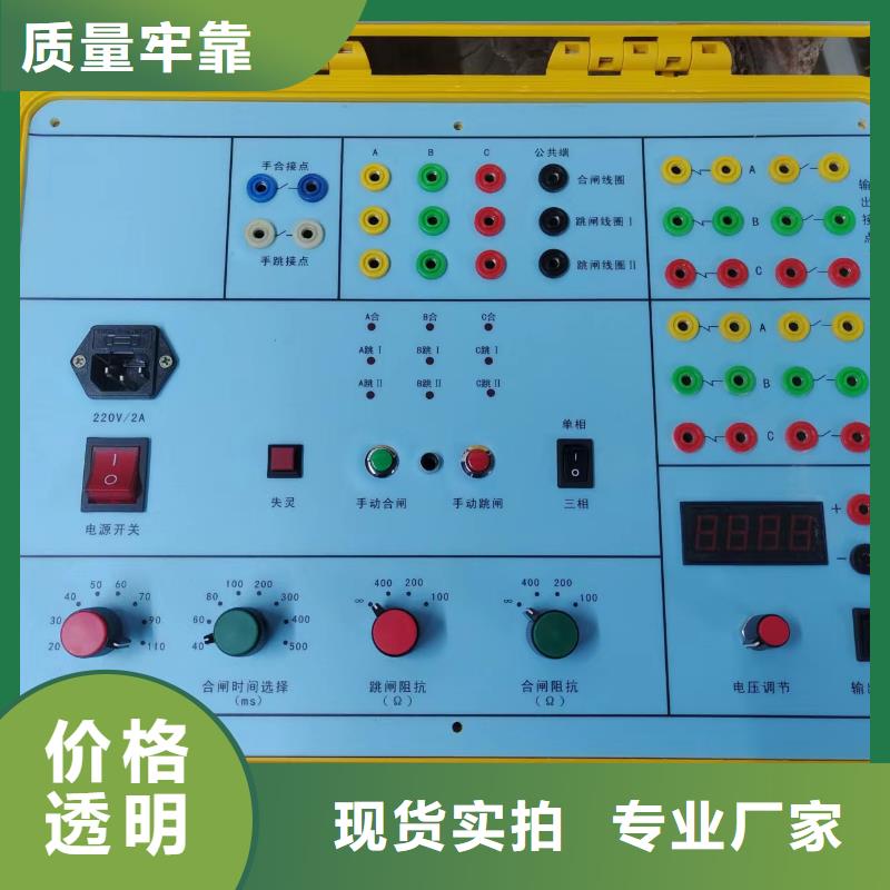 过电压保护器检测仪