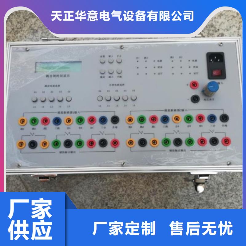 放电试验装置