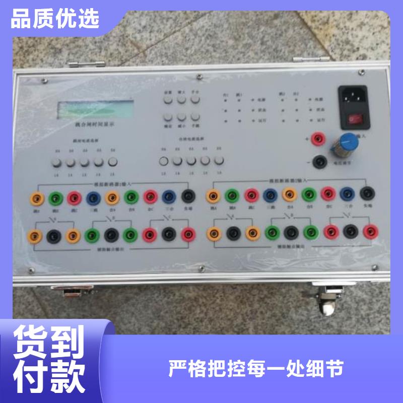 高压开关操作电源采购价格