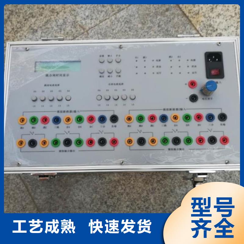 电器综合试验台,交流标准源相标准功率源欢迎来电咨询