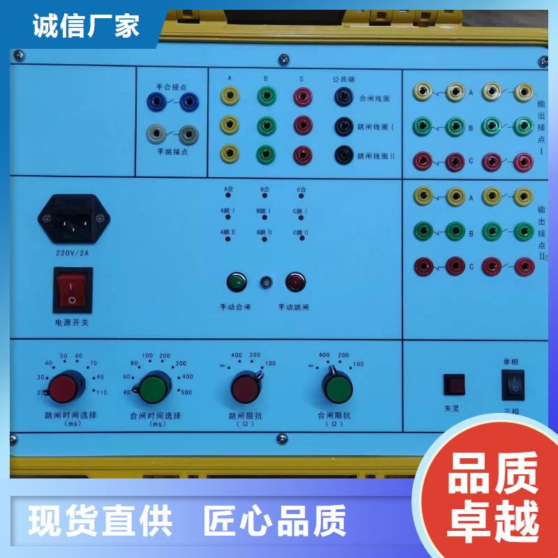 工频放电电压的测试装置