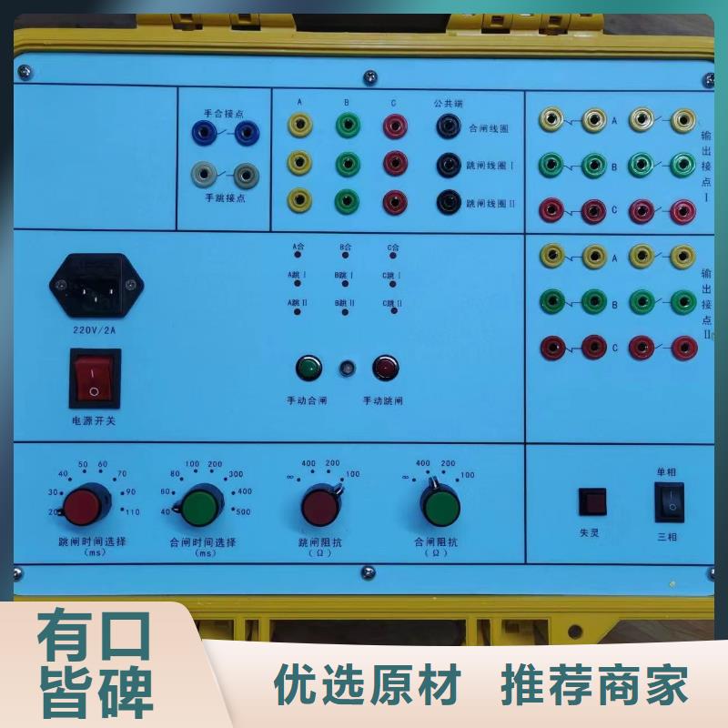 励磁系统灭磁过电压性能测试仪价格-生产厂家