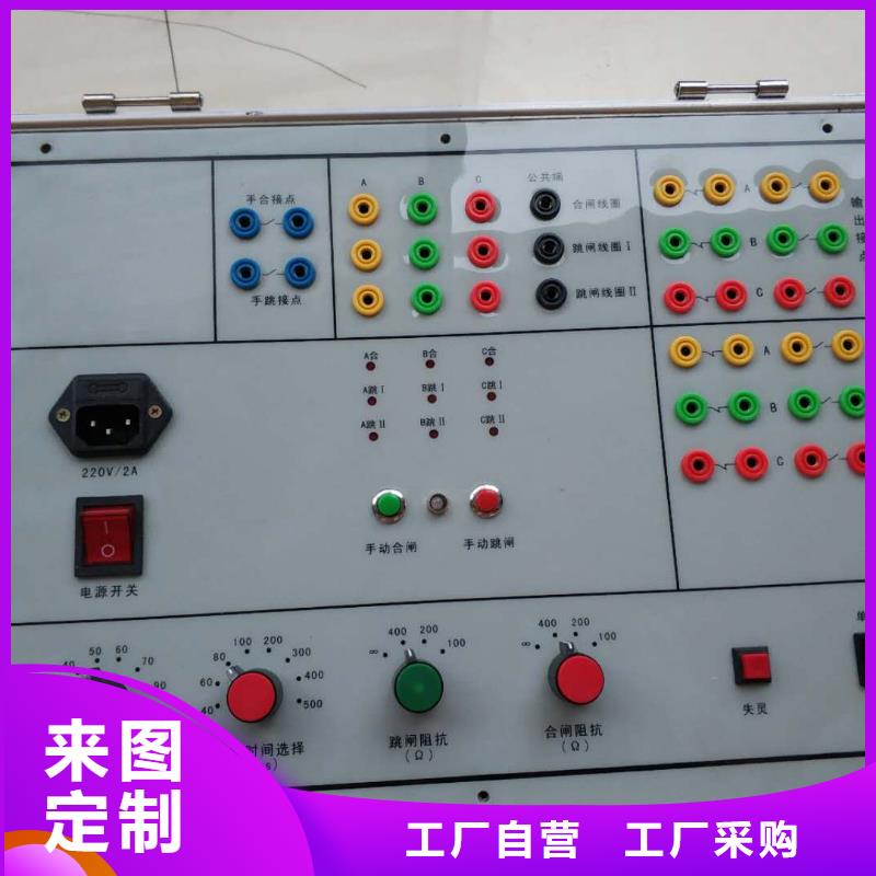 多功能温升试验仪
