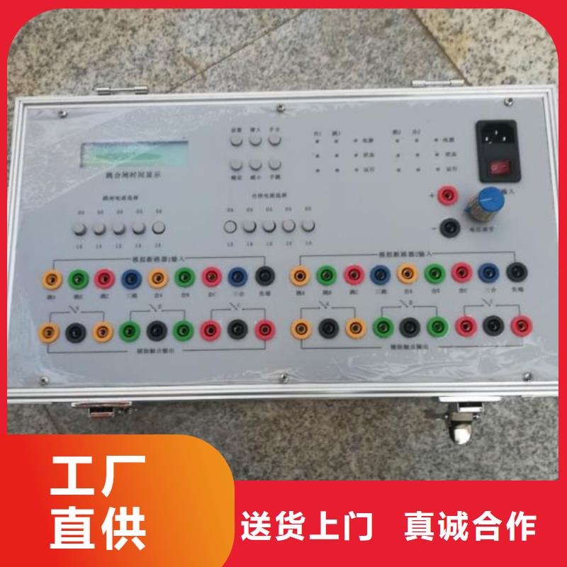 塑壳断路器脱扣特性测试台靠谱厂家