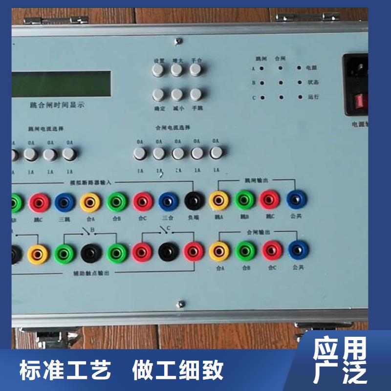 电机试验台