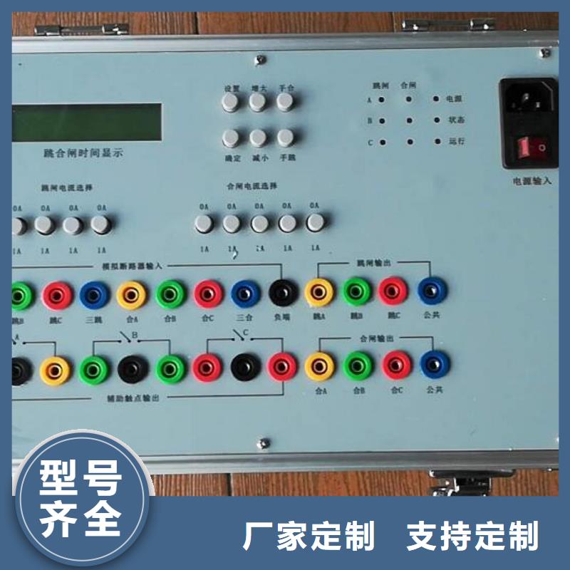 工频放电电压的测试仪