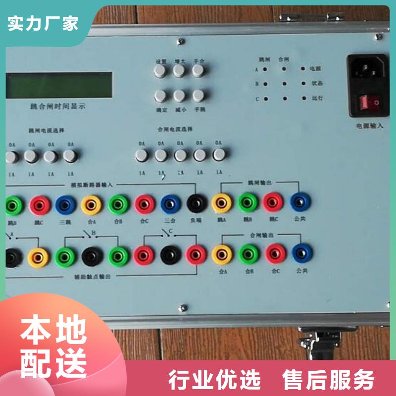 过电压保护器避雷器综合测试仪