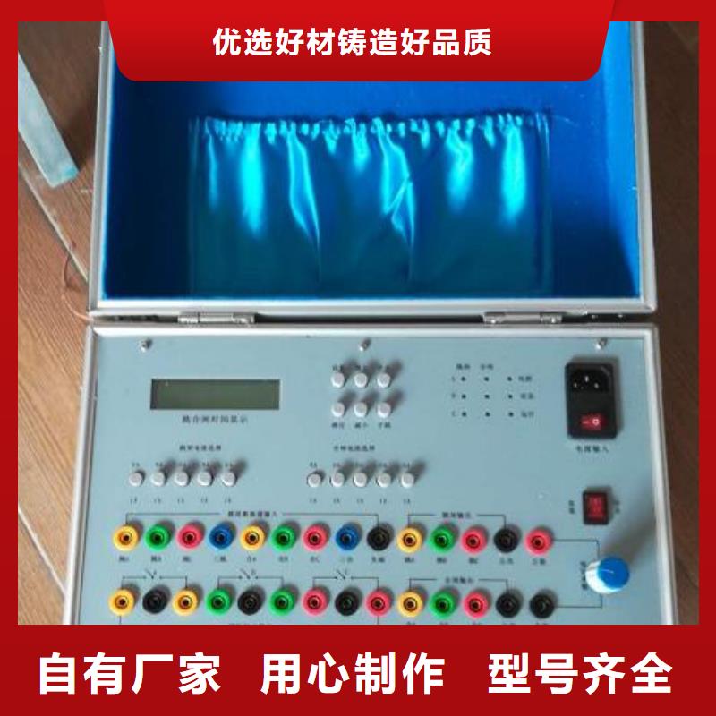 手持式避雷器测试仪
