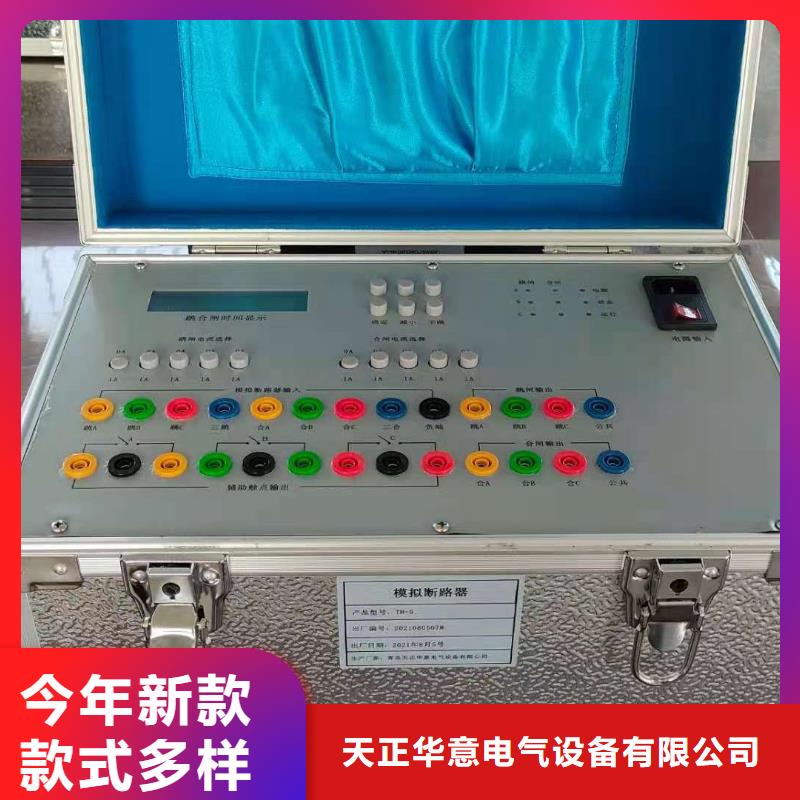 氧化锌避雷器阀片特性测试仪厂家-更专业