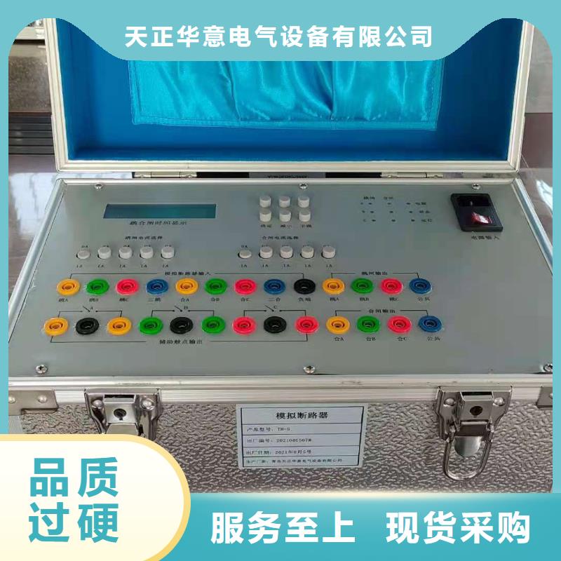 无线绝缘子分测试仪