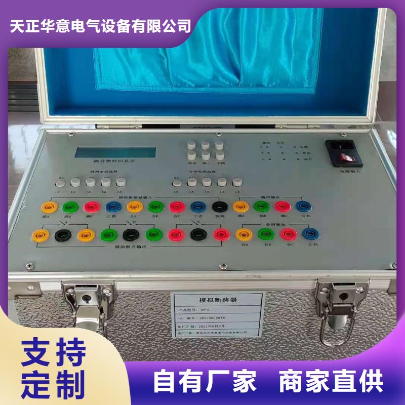 氧化锌非线性电阻测试仪