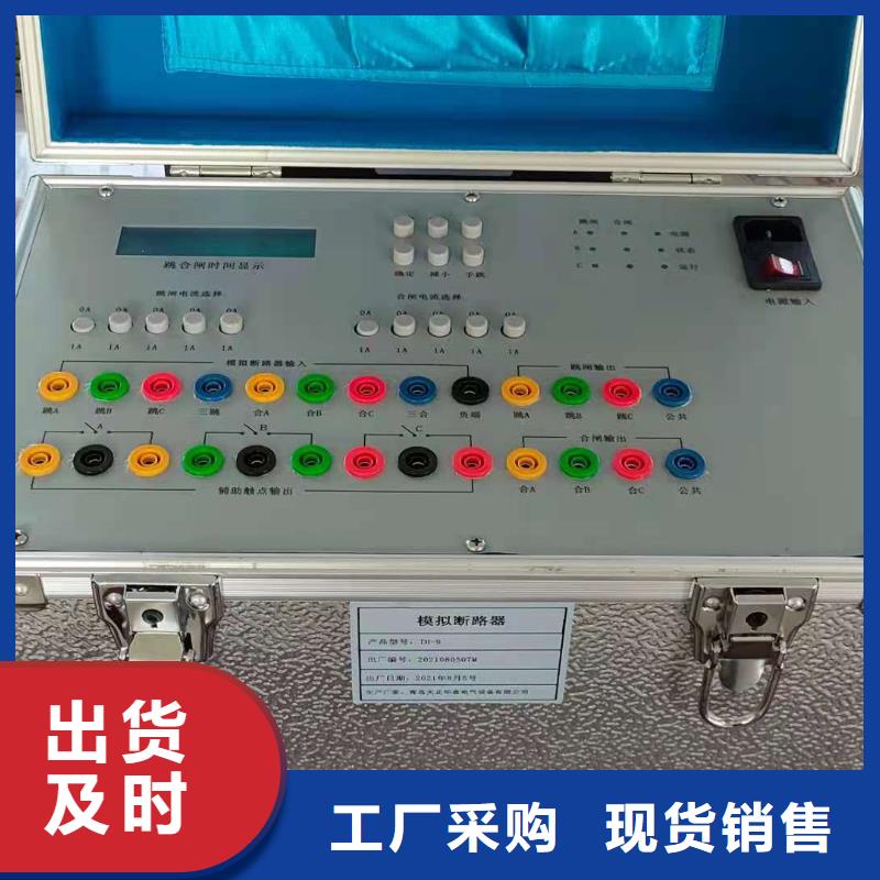 氧化锌非线性电阻测试仪