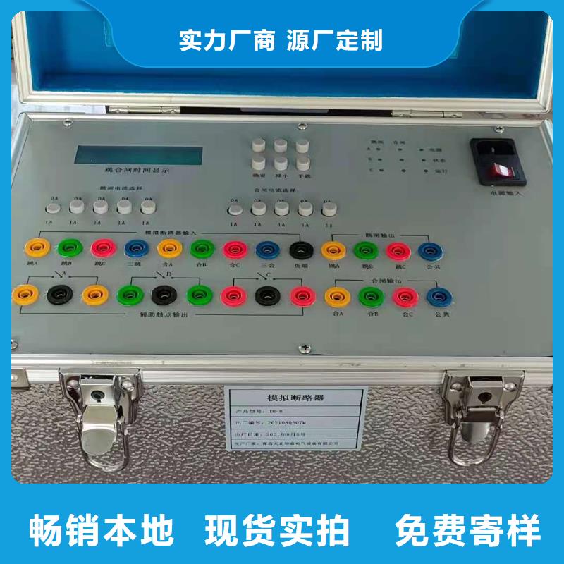 氧化锌非线性电阻测试仪