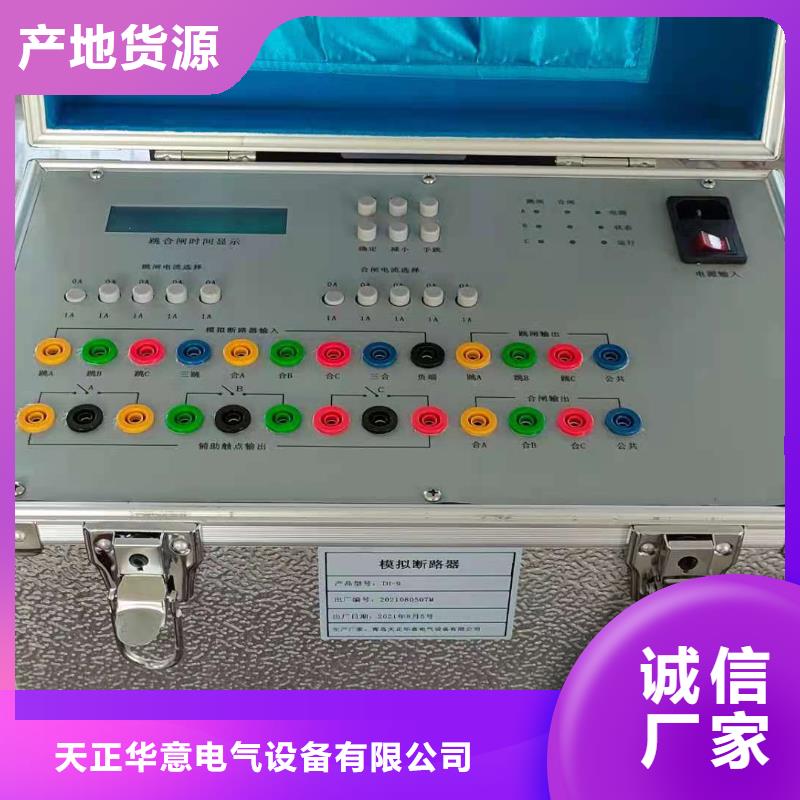 高质量感应式避雷器带电测试仪供应商