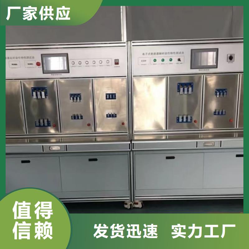 工频放电电压的测试仪