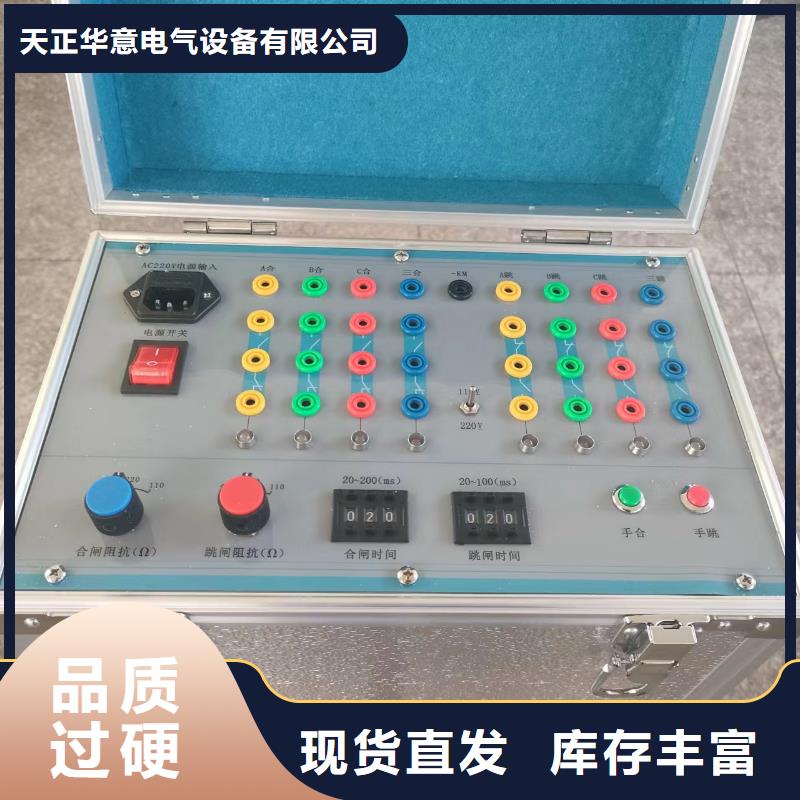 消谐器交流参数检测仪