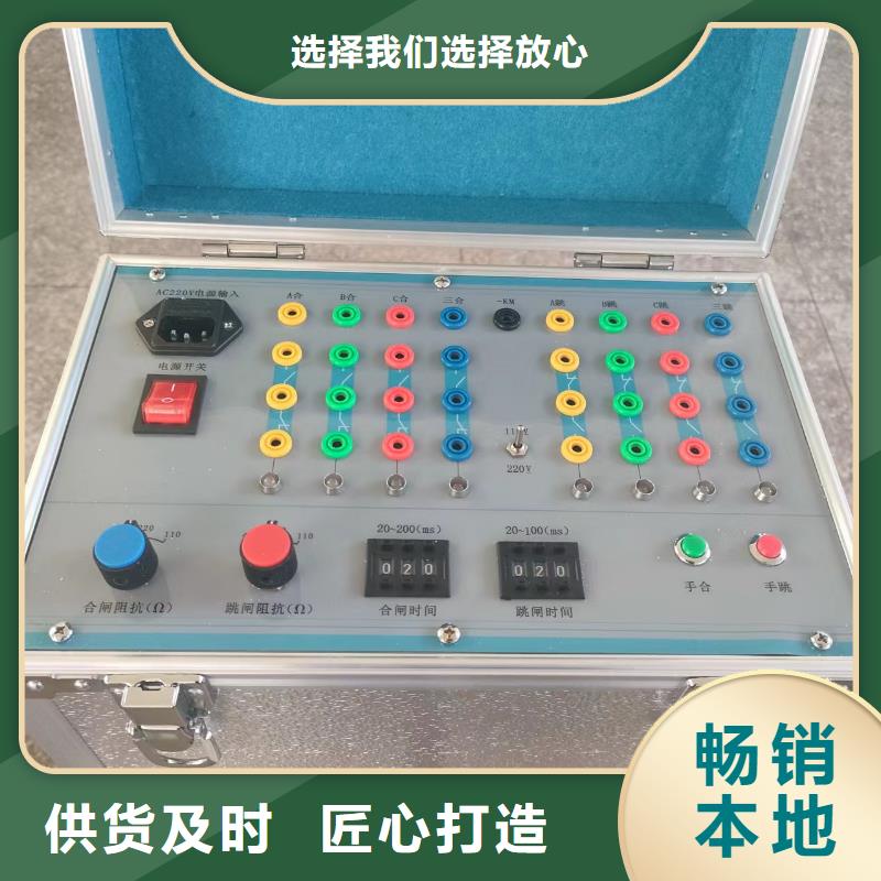 成套设备综合特性测试台2025已更新(今日/公司)