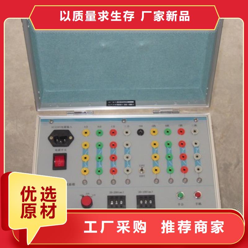 电器综合测试台品质保证