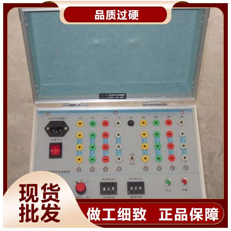 消谐器交流参数检测仪