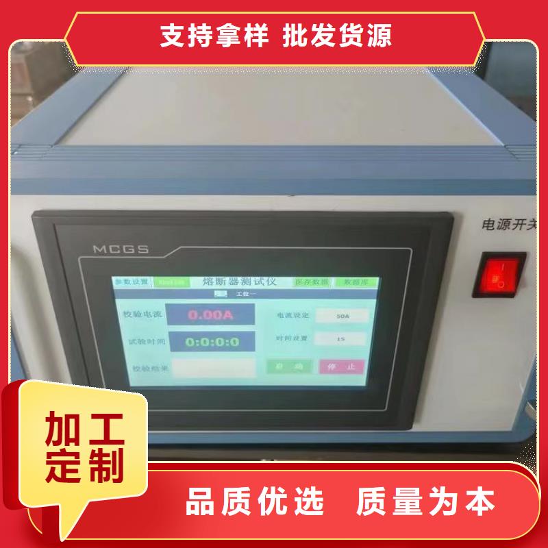 发电机通水耐压试验装置全国发货