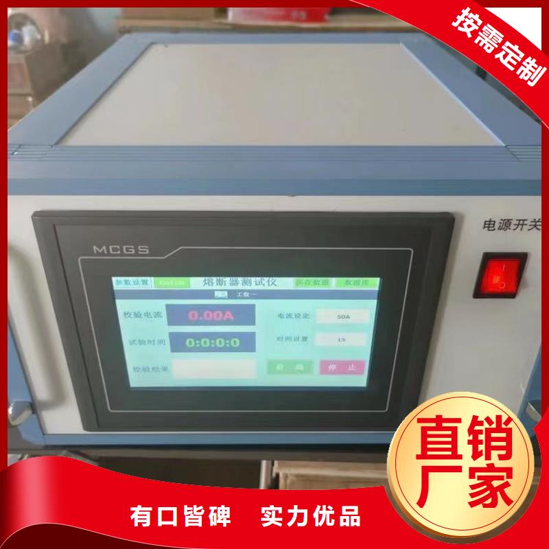 便携式波形存储记录仪现货价格