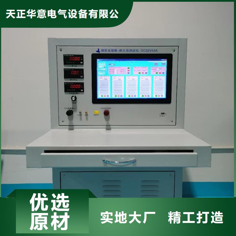 发电机通水耐压试验装置全国发货