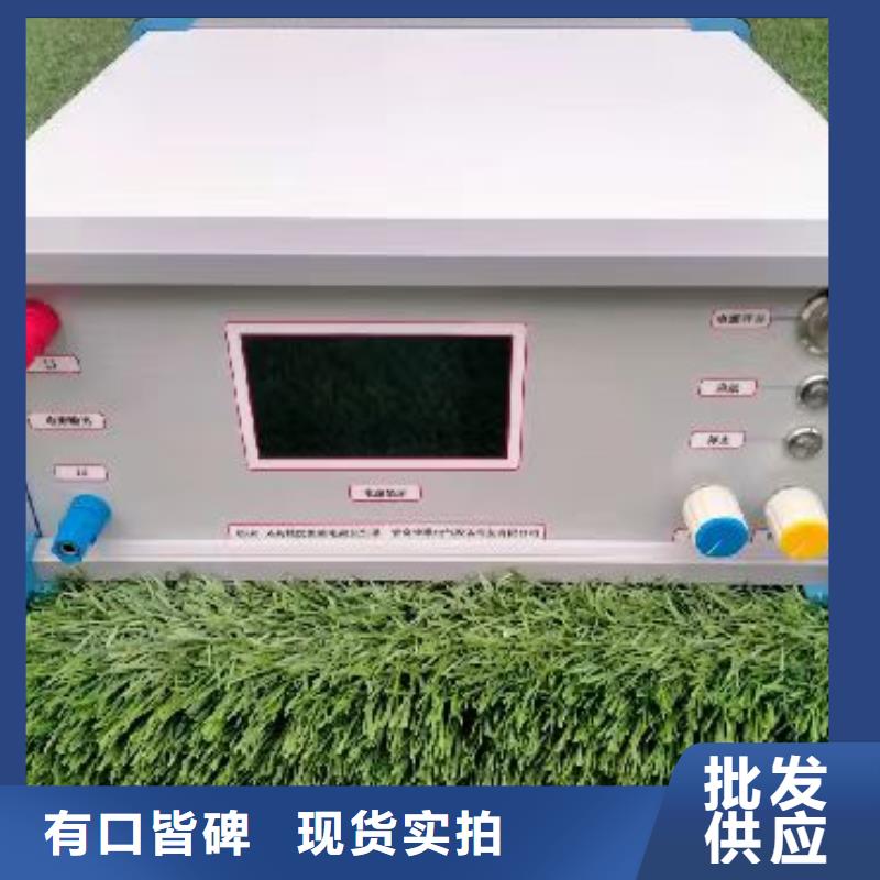 发电机启机试验仪价格优惠