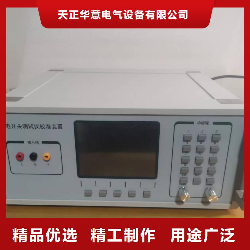 SOE测试仪-手持式直流电阻测试仪高品质现货销售