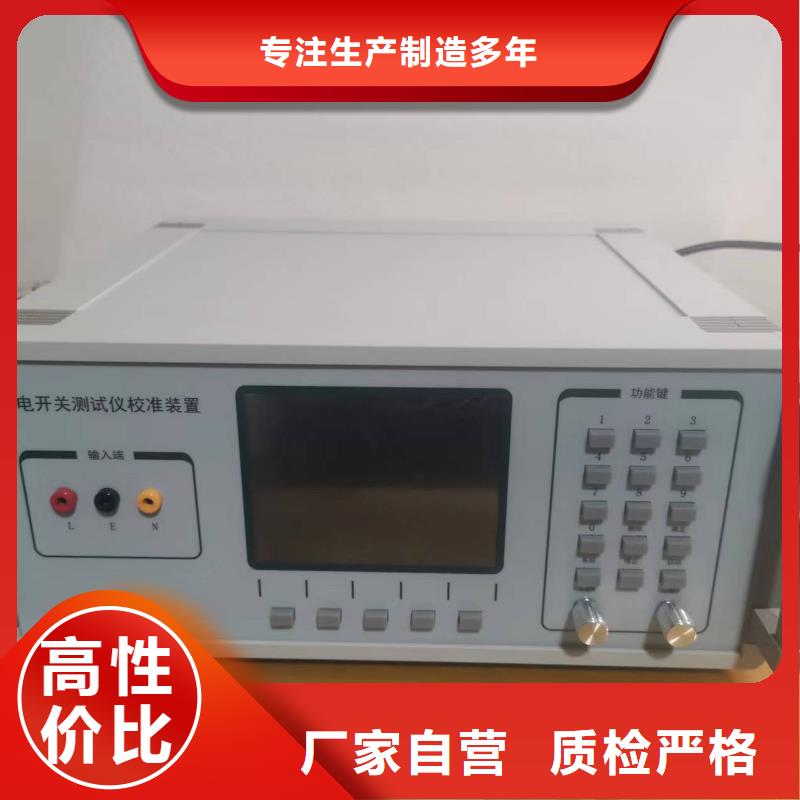 携式录波仪价格低