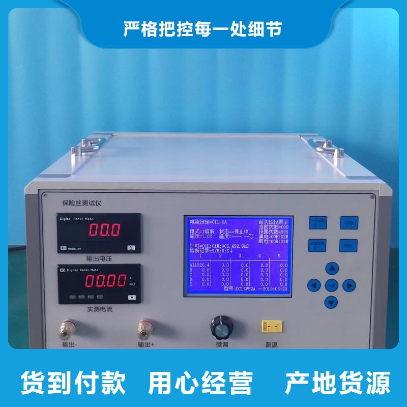 SOE测试仪-电力电气测试仪器用心做好每一件产品